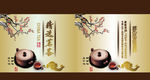 茶盒