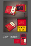 礼品包装