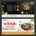煎饼果子