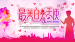 医疗易拉宝