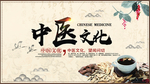 医疗展架