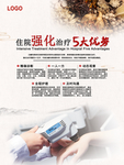 医疗展架