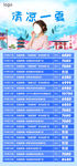康辉日本计划