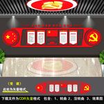 入党誓词