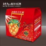 沙棘礼盒