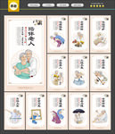 养老