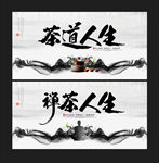 茶