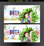 春暖花开
