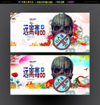 禁毒