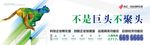 提案围挡设计