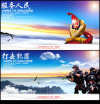 公安文化