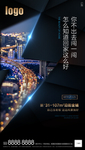 商业地产系列05