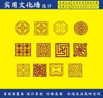 圆形镂空及方形镂空