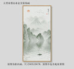 抽象山水装饰画 写意山水画