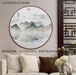 圆形山水画 写意山水画
