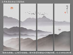 大型山水装饰画