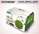 自然味道绿豆包装箱设计