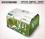 大气风格绿豆包装箱设计