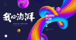 商业地产