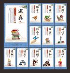 德育教育