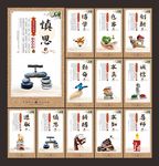 学校文化建设