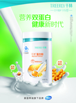 保健海报