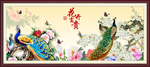 花开富贵