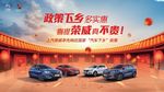 政策下乡多实惠 喜提荣威主kv