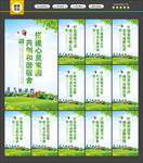宿舍文化