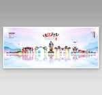 通化