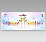 吉林