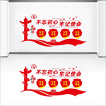 党建