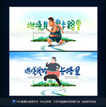 燃烧我的卡路里