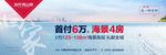 高端地产微信转发