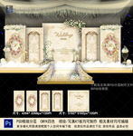 香槟色系婚礼