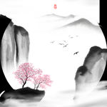 水墨山水画圆形