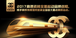 高铁