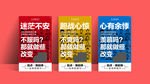 微商人物招商大字报