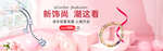 简约布艺沙发海报