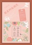 服装时尚潮流