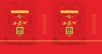 祥瑞天和袋子 金凤手提袋