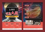 优惠大战