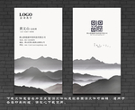 集团名片 企业名片