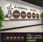 文化长廊