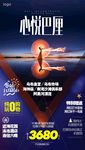 心悦巴厘