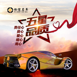 汽车