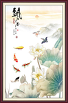 荷花九鱼图