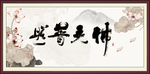 佛光普照