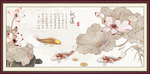 荷花鱼