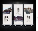 故宫建筑展板